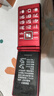 金立（Gionee）老年機4G全網(wǎng)通翻蓋老年手機2.8大屏超長(cháng)待機 大字體大聲音大按鍵學(xué)生老人專(zhuān)用功能機G68 紅色 曬單實(shí)拍圖