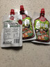 草原紅太陽(yáng)燒烤醬 烤肉醬燒烤料原味100g*3袋 淄博燒烤體驗地合作燒烤料 曬單實(shí)拍圖