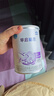 雀巢早啟能恩 特殊醫學(xué)用途早產(chǎn) 低出生體重嬰兒配方食品 400g 曬單實(shí)拍圖