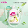 愛(ài)護（Carefor）嬰兒兒童洗衣液寶寶除螨0-3歲被套去螨洗衣液家庭裝2瓶裝12斤裝 曬單實(shí)拍圖