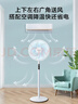艾美特（AIRMATE）2026新款電風(fēng)扇家用大風(fēng)量智能遙控臥室輕音直流變頻落地扇七葉空氣循環(huán)搖頭節能小風(fēng)扇FS35-RD136 曬單實(shí)拍圖