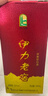 伊力特 伊力老窖 濃香型白酒 52度 500ml*2瓶 雙瓶裝（含禮袋） 曬單實(shí)拍圖