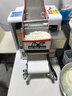 翰盾仿手工餃子皮機家用小型商用電動(dòng)全自動(dòng)壓皮機云吞面條混沌包子皮 翰盾100型一個(gè)模具 曬單實(shí)拍圖