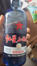 紅星二鍋頭 藍瓶綿柔8陳釀 清香型白酒 43度 750ml*6瓶 整箱裝口糧酒 曬單實(shí)拍圖