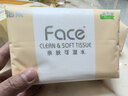 潔柔抽紙 粉Face柔韌3層120抽*20包 可濕水面巾紙  整箱紙巾 熱門(mén)商品 曬單實(shí)拍圖