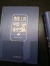 【全套8冊】透過(guò)地理看歷史全五冊（春秋篇 戰國篇 三國篇 大航海時(shí)代）+地圖上的中國通史 中國史 中國歷史 呂思勉著(zhù) 李不白繪+麒麟臺 李不白著(zhù) 可選三本套裝 地理上的中國通史 【2冊：地圖上的中國通 曬單實(shí)拍圖