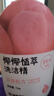 網(wǎng)易嚴選椰椰植萃洗潔精 食品級 果蔬清洗劑洗滌靈孕婦可用 海鹽味1kg 曬單實(shí)拍圖