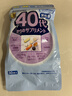 FANCL HealthScience芳珂 復合維生素30袋/包 每日營(yíng)養包男性40+ 含維B維C礦物質(zhì) 曬單實(shí)拍圖