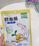 窩小芽鱈魚(yú)腸 ≥76%深海鱈魚(yú)肉火腿腸兒童輔食休閑零食試用 原味1袋+玉米1袋【到手16支】 曬單實(shí)拍圖