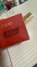 玉蘭油（OLAY）全新超紅瓶面霜滋潤50抗皺緊致保濕大紅瓶護膚品生日禮物送女生 曬單實(shí)拍圖