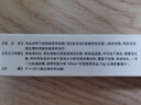 【原研好藥】易孚 人表皮生長(cháng)因子凝膠 5萬(wàn)IU/10g  曬單實(shí)拍圖