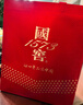 瀘州老窖 國窖1573 濃香型 白酒 52度500ml*2瓶 美滿(mǎn)如意禮盒 送禮含禮袋 曬單實(shí)拍圖