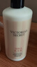 維多利亞的秘密（Victoria's Secret）維密 新包裝保濕身體乳女 乳木果355ml 滋潤輕盈溫和潤體乳  曬單實(shí)拍圖