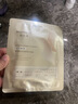潤百顏華熙生物淡紋眼膜貼20片淡化細紋提拉緊致補水護膚品男女 曬單實(shí)拍圖