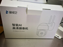 警視衛4G監控無(wú)線(xiàn)AI攝像頭家用免充值無(wú)需連WiFi手機遠程監控全景360無(wú)死角免流量監控器可遠程語(yǔ)音對話(huà) 曬單實(shí)拍圖