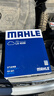 馬勒（MAHLE）空氣濾芯濾清器空氣濾空濾LX4538(適用于長(cháng)安CS75 1.8T/2.0) 曬單實(shí)拍圖