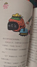 【全系列可選】秦文君系列兒童文學(xué)作品 男生賈里女生賈梅全傳 百班千人四年級課外閱讀必讀書(shū)目 全國小學(xué)生寒假閱讀課外書(shū) 兒童讀物 調皮的日子1-3冊 全彩美繪版全套3冊 曬單實(shí)拍圖