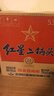 紅星二鍋頭 藍瓶綿柔8純糧清香型白酒 自飲北京特產(chǎn)禮品 年貨春節送禮 53度 750mL 6瓶 整箱裝 曬單實(shí)拍圖