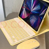 適用蘋(píng)果ipad7/8/910/11/AIR/5/6/7鍵盤(pán)無(wú)線(xiàn)藍牙鍵盤(pán)鼠標套裝iPad平板保護套超薄便攜高顏平板鍵盤(pán) 杏果黃【全家桶】鍵盤(pán)鼠標保護套 iPad 第10代(10.9英寸) 曬單實(shí)拍圖