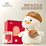 英氏（YEEHOO）嬰幼兒玩偶團團鴨唱歌學(xué)舌歪頭鴨智能互動(dòng)娃娃畫(huà)家鴨寶寶生日禮物 曬單實(shí)拍圖