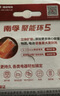 南孚5號電池12粒 五號堿性 聚能環(huán)5代 適用耳溫槍/血糖儀/無(wú)線(xiàn)鼠標/遙控器/血壓計/掛鐘/指紋鎖等 曬單實(shí)拍圖