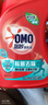 奧妙（OMO）吳磊好物去漬酵素潔凈除菌去味持久留香酵素2斤校服凈洗衣液 曬單實(shí)拍圖