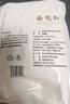 新良純享高筋小麥粉5斤裝 高筋面粉 面包餃子饅頭用面粉 紙包裝面粉 曬單實(shí)拍圖