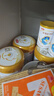 伊利金領(lǐng)冠珍護 HMO乳源專(zhuān)利 幼兒配方奶粉3段1-3歲900g*3罐+130g*2罐 曬單實(shí)拍圖