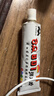 合眾強力膠 強力膠百得黃巖光華膠水氯丁膠40g粘貼鞋 40ml合眾801【1支裝】 曬單實(shí)拍圖