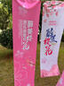 浪漫大師櫻花節氛圍感背景布置商場(chǎng)鮮花店旅游春游景點(diǎn)餐廳掛布 櫻花節掛布條幅G款【5條裝】贈工具包 曬單實(shí)拍圖