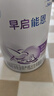 雀巢早啟能恩 特殊醫學(xué)用途早產(chǎn) 低出生體重嬰兒配方食品 400g 曬單實(shí)拍圖