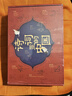 詩(shī)詞里的中國（全7冊）（極優(yōu)美的詩(shī)詞課，跨學(xué)科的中國史！賦予人生際遇最恰當的表達?。?曬單實(shí)拍圖