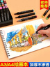 馬克筆專(zhuān)用畫(huà)畫(huà)本8k圖畫(huà)本加厚a4繪畫(huà)本小學(xué)生專(zhuān)用兒童幼兒園美術(shù)繪圖紙空白線(xiàn)圈不透色水彩紙張手繪涂鴉 【8K】2本 曬單實(shí)拍圖