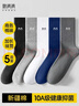 棉滿(mǎn)滿(mǎn)襪子男士長(cháng)筒襪春秋季新疆棉10A抗菌防臭黑色高筒加長(cháng)小腿長(cháng)襪5雙 曬單實(shí)拍圖