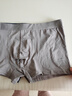 有棵樹(shù)（YOUKESHU）10A抑菌男士?jì)妊澞心鸂柲惺缴ＰQ絲內檔男生高彈大碼平角棉褲衩 曬單實(shí)拍圖