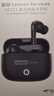 聯(lián)想（Lenovo）【旗艦新款】藍牙耳機入耳式全新藍牙6.0真無(wú)線(xiàn)智能降噪超長(cháng)續航高清通話(huà)音樂(lè )高音質(zhì)游戲運動(dòng)跑步 淺云米【全新藍牙V6.0-游戲低延遲】 ENC通話(huà)降噪-輕奢皮革紋設計 曬單實(shí)拍圖