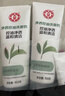 大寶凈透控油潔面乳100g*3男女士深層清潔控油保濕洗面奶 曬單實(shí)拍圖