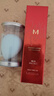 謎尚（MISSHA）紅BB魅力潤顏修容霜SPF42/PA+++升級款21號bb霜防曬美白粉底液女 曬單實(shí)拍圖