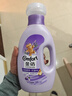 金紡柔順劑金紡洗衣液持久留香72小時(shí)香水官方旗艦正品衣物防靜電 薰衣草柔順劑（1kg+400g*5） 曬單實(shí)拍圖