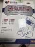 藤田制藥蒸汽眼罩熱敷緩解眼疲勞干澀視力模糊去黑眼圈睡覺(jué)專(zhuān)用醫用級3盒 曬單實(shí)拍圖