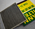 曼牌濾清器（MANNFILTER）空氣濾清器空氣濾芯空氣濾C22049適配現代伊蘭特 1.4T1.5L 曬單實(shí)拍圖