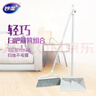 妙潔 掃把掃帚簸箕組合套裝 加長(cháng)掃把桿輕巧耐用 曬單實(shí)拍圖