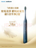 飛利浦（PHILIPS）電動(dòng)牙刷全新S3成人系情侶款生日禮物送男生/男士女士禮物實(shí)用 【店長(cháng)力推】深藏BLUE HX2471/01 曬單實(shí)拍圖