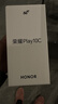 榮耀Play10C 5G AI手機 6000mAh高能電池 360°整機抗摔防水 AI 一鍵直達 8+256 幻夜黑 國家補貼 曬單實(shí)拍圖
