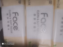 潔柔抽紙粉Face無(wú)香柔韌3層110抽大包面巾紙抽紙紙巾可濕水家用紙巾 3層 110抽*12包 【促銷(xiāo)】 曬單實(shí)拍圖