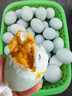 播鮮匠 咸海鴨蛋禮盒50g*20枚開(kāi)袋即食烤鴨蛋海鴨蛋混合裝各10枚 曬單實(shí)拍圖