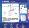 海爾國家補貼5升小廚寶電熱水器EC5FA 一級能效京東自營(yíng) 1750W速熱節能 家用廚房臺下小型儲水式熱水寶 曬單實(shí)拍圖