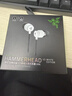雷蛇（Razer）戰錘狂鯊V3有線(xiàn)入耳式耳機 7.1環(huán)繞聲 吃雞神器 三角洲官方指定 Type C 白色（贈THX軟件 可調EQ） 曬單實(shí)拍圖