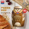 西麥奇亞籽混合谷物燕麥片880g桶即食代餐營(yíng)養早餐牛奶好搭檔膳食纖維 曬單實(shí)拍圖