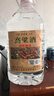 江蘇洋河鎮 紅高粱 52度高度濃香白酒 純糧食口糧白酒桶裝酒 52%vol 5L 1桶 曬單實(shí)拍圖